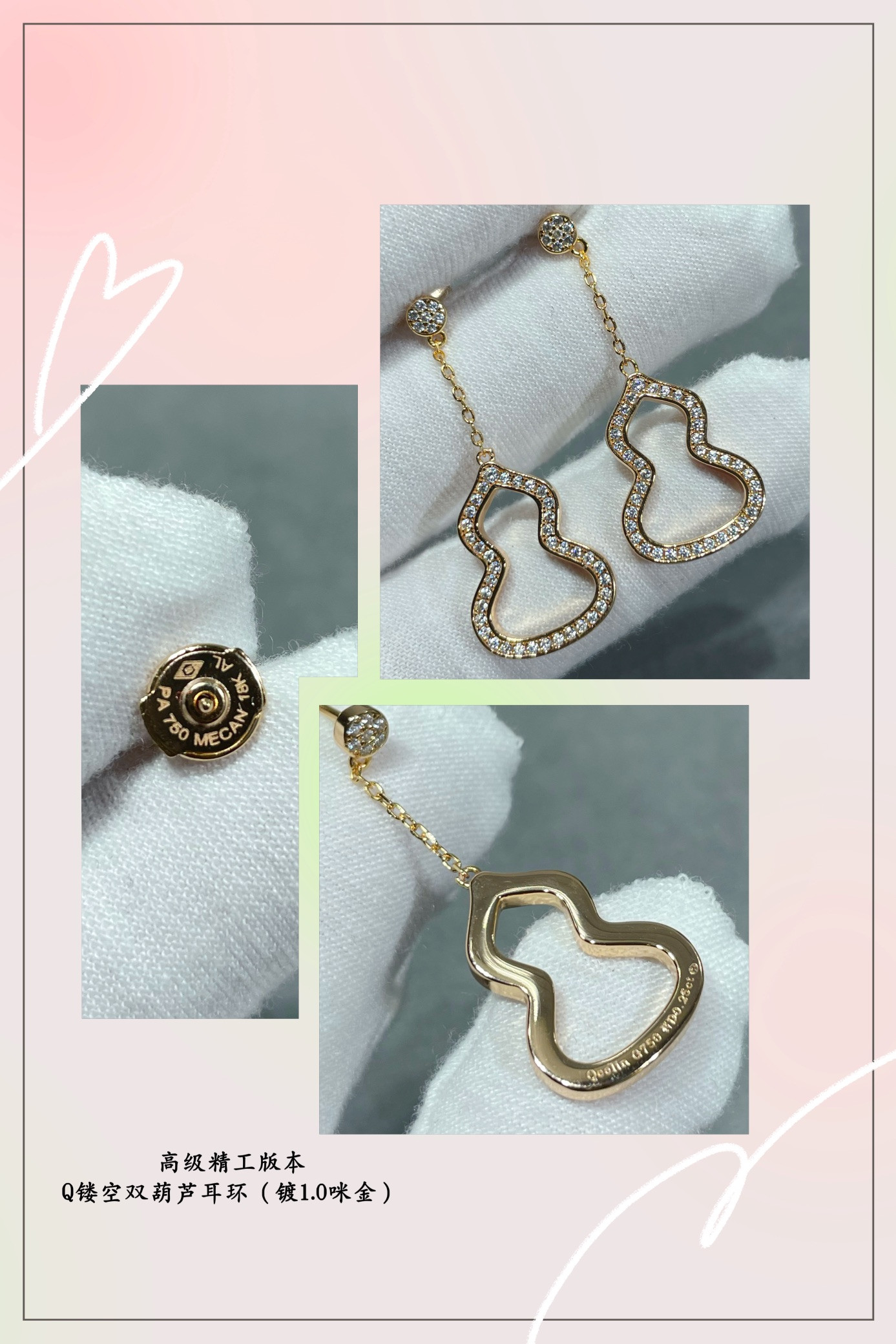 Qeelin Double Gourd Earrings