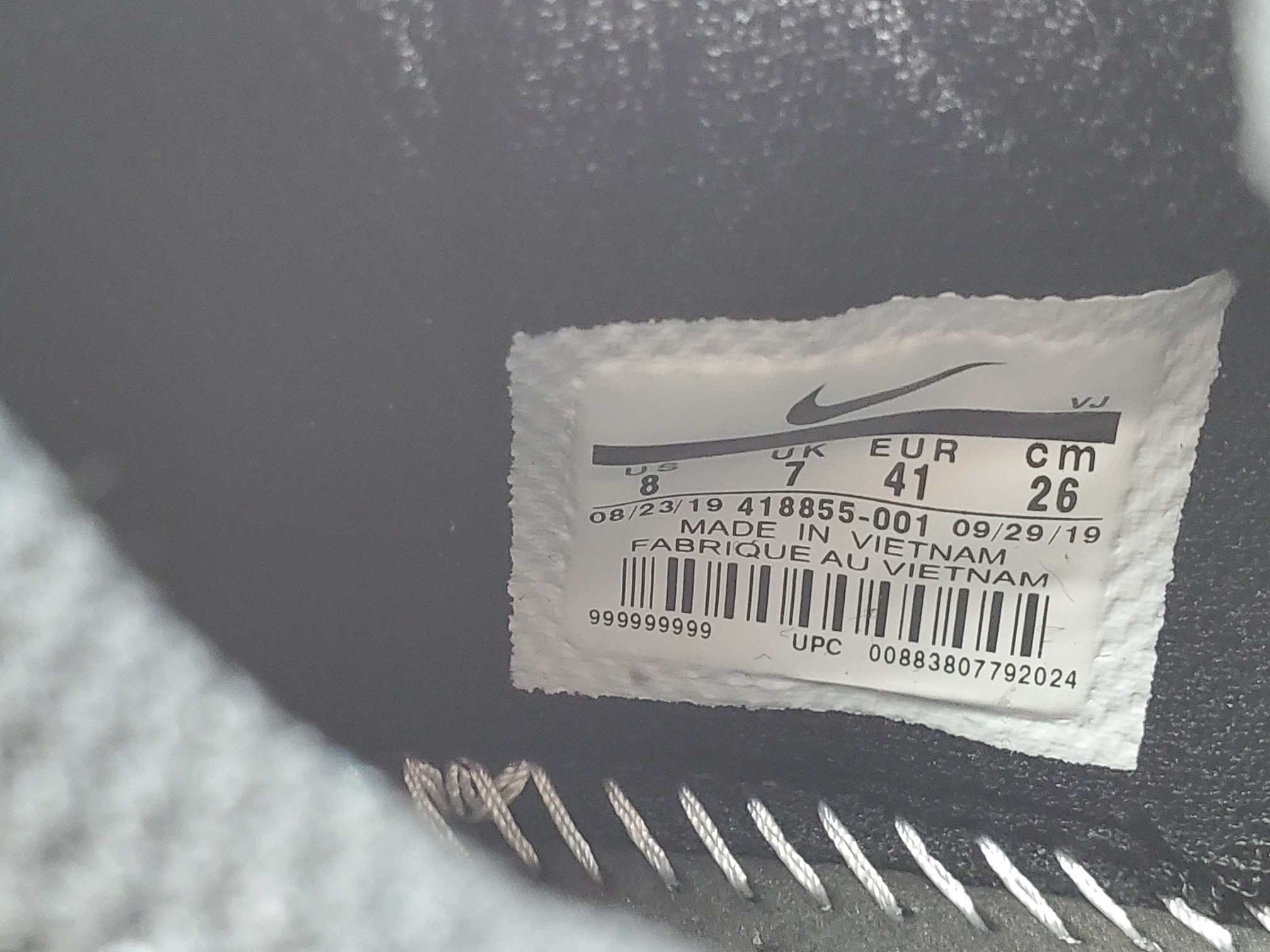 NIKE HYPER ADAPT 1.0 "EARL"(No Auto Lace Function)