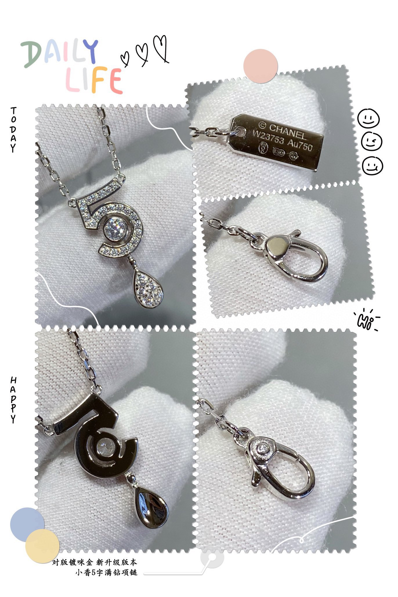 Ch*el 5-words necklace